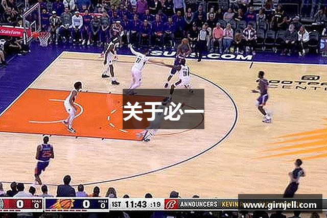 关于九游娱乐